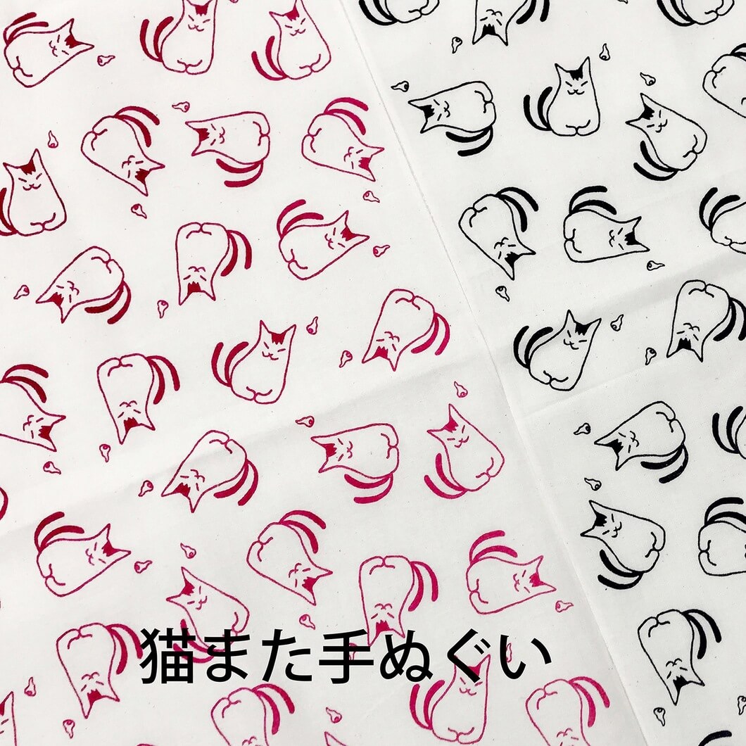 ぐるりん雑貨店