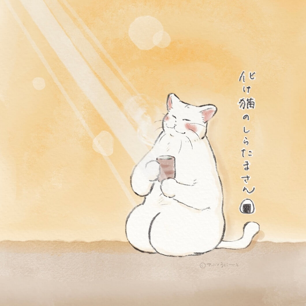 てぶくろにーと