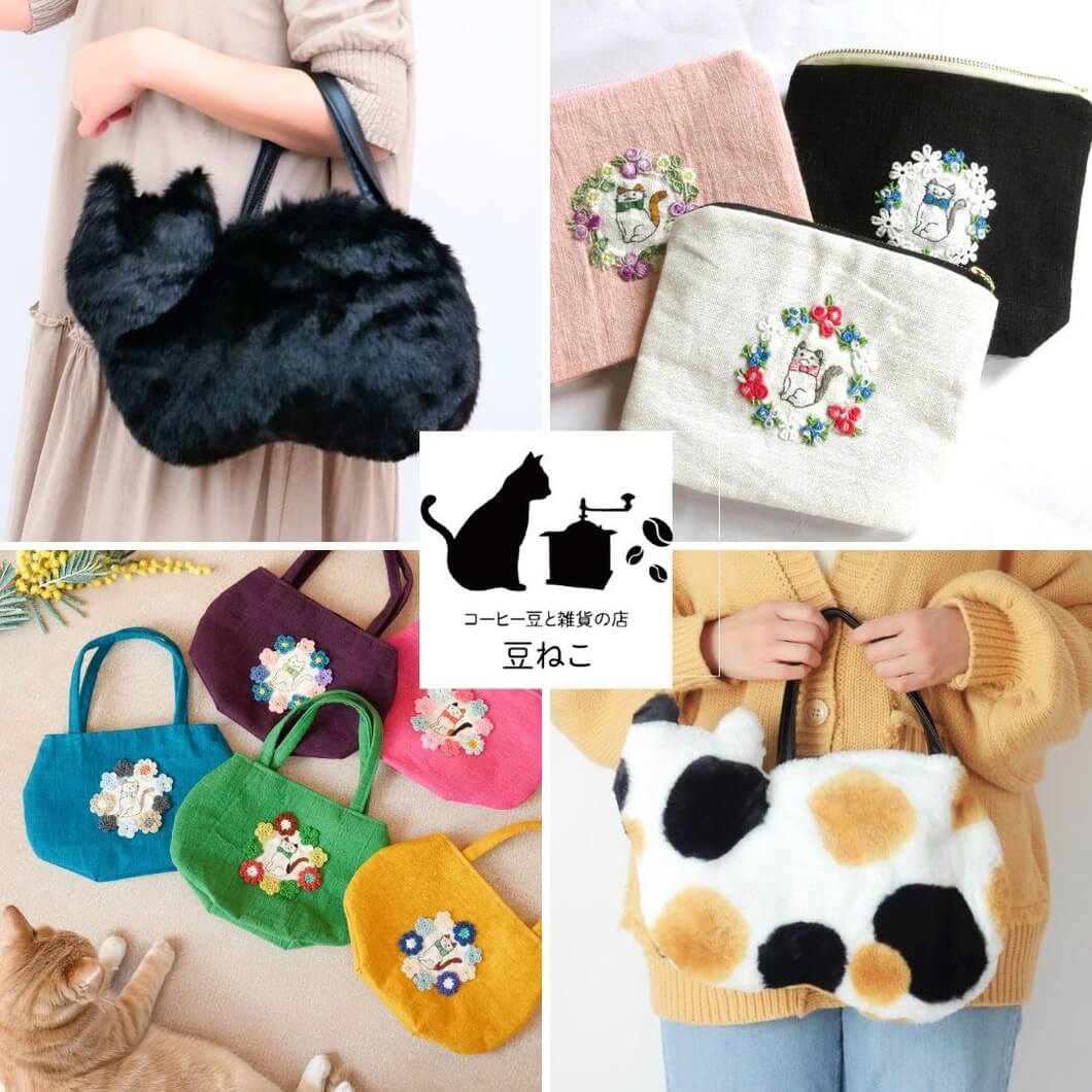 豆ねこ