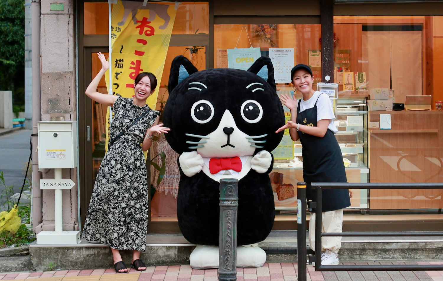 第22回ねこまつり at 湯島開催